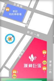 Search for text in url. æ¼¢ç¥žå·¨è›‹ é—œæ–¼å·¨è›‹