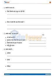 These worksheets are very helpful for busy teachers. Free 10 Cbse Class 2 Hindi Activity Worksheet In Pdf