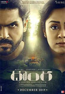 Sashi (2021) Telugu Full Movie