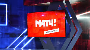 Смотри прямой эфир матч тв просмотров видео 35815602. Match Tv Rabotniki Tv