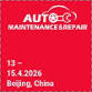 AMR - Auto Maintenance & Repair Expo 2026 event image