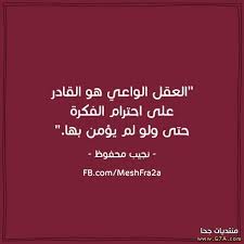 موقع إقرأ يقدم لكم أفضل رسائل دعوة الزوج للجماع , أفكار لجذب الزوج للجماع، وتذويب الزوج، وطرق دعوة الزوجة للفراش، وأفكار زوجية للفراش، وكيف يطلب الزوج زوجته للفراش، رسائل تهيج الزوج، وهي رسائل منوعة للجميع نضعها لكم. Ø±Ø³Ø§Ø¦Ù„ Ø­Ø¨ ÙˆØºØ±Ø§Ù… Ø±ÙˆÙ…Ø§Ù†Ø³ÙŠØ© Ù‚ØµÙŠØ±Ø© 2021 Ø£Ø¬Ù…Ù„ Ù…Ø³Ø¬Ø§Øª Ø­Ø¨ ÙˆØ¹Ø´Ù‚ Ù„Ù„ÙˆØ§ØªØ³ Ø§Ø¨ 2021 Ø£Ø­Ù„Ù‰ Ø¹Ø¨Ø§Ø±Ø§Øª Ø­Ø²ÙŠÙ†Ø© Ø¬Ø¯ÙŠØ¯Ø© Ù„Ù„ÙÙŠØ³Ø¨ÙˆÙƒ