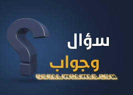 هي فرض على كل مسلم ومسلمة لحديث ابن عمر رضي الله عنه قال: Ù‡Ù„ ÙŠØ¬ÙˆØ² Ø§Ø®Ø±Ø§Ø¬ Ø²ÙƒØ§Ø© Ø§Ù„ÙØ·Ø± Ø®Ø§Ø±Ø¬ Ø¨Ù„Ø¯ Ø§Ù„Ø§Ù‚Ø§Ù…Ø© Ù…Ø´Ø±ÙˆØ¹ÙŠØ© Ø²ÙƒØ§Ø© Ø§Ù„ÙØ·Ø± ÙˆØ­ÙƒÙ…ØªÙ‡Ø§