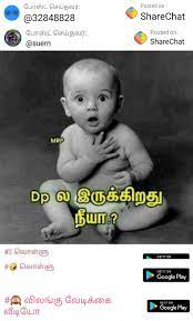 Pin By Shiva Sivanesarajah On Memes Funny School Jokes Funny Memes Hilarious Funny Comedy