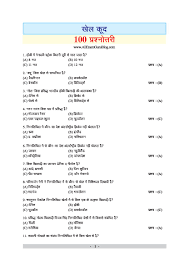 Image result for the most important words in english pdf