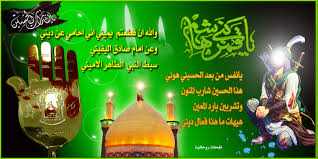 استشهاد الامام العباس عليه السلام منتديات درر العراق