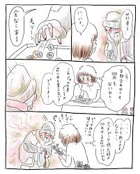 なけなしのお金で 花を買ったホームレス オチに 涙が出た 考えさせられる Grape グレイプ