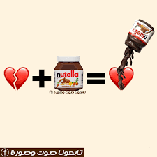 pin by shahd on بنات نوتيلا in 2021 nutella movie posters