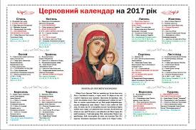 Православна церква 28 травня вшановує пам'ять преподобного пахомія великого, єгипетського. Svyato Sogodni Cerkovne
