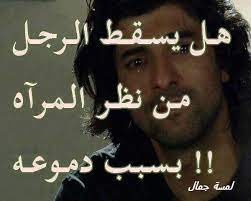 واكتب قصيدة حزن بفراقه والله أحبه ويصعب القلب ينساه لكن عزة نفسي تقول مابيك ضيعت قلب حالف مايخليك والحين مابي يمرني طيف ذكراه حبــي رفعــك ولازم انه. ÙƒÙ„Ø§Ù… Ø­Ø²ÙŠÙ† Ù‚ØµÙŠØ± ÙƒÙ„Ù…Ø§Øª ÙˆØ¹Ø¨Ø§Ø±Ø§Øª Ø­Ø²ÙŠÙ†Ø© Ù‚ØµÙŠØ±Ø©
