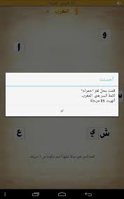 كما يعتبر هذا الكتاب مشهور جداً بين علماء العلوم الروحانية لما يحتويه من فوائد و أبواب واعمال. Ø¹Ø¶Ùˆ Ø¨Ø§Ø·Ù†ÙŠ Ù…ÙƒÙˆÙ† Ù…Ù† Ø³Ø¨Ø¹ Ø­Ø±ÙˆÙ ÙƒÙ„Ù…Ø© Ø§Ù„Ø³Ø±