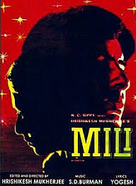 Mili 1975 Film Wikipedia धर्मेंद्र और अमिताभ की सुपरहिट मूवी चुपके चुपके शर्मीला टैगोर जया बच्चन chupke chupke 1975 by : mili 1975 film wikipedia