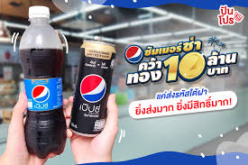 It is one of the most prominent and famous brands in the world in the food and beverage sector. à¹€à¸› à¸›à¸‹ à¸‹ à¸¡à¹€à¸¡à¸­à¸£ à¸‹ à¸² à¸„à¸§ à¸²à¸—à¸­à¸‡ 10 à¸¥ à¸²à¸™à¸šà¸²à¸— à¸žà¸£ à¸­à¸¡à¸£à¸²à¸‡à¸§ à¸¥à¸­ à¸™à¹† à¸­ à¸à¸à¸§ à¸² 20 000 à¸£à¸²à¸‡à¸§ à¸¥ à¸› à¸™à¹‚à¸›à¸£ Punpromotion