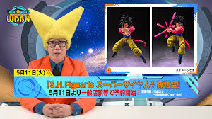 Join our forum, show off your collection and custom figures, share your knowledge! Highlights Dragonball Official Site