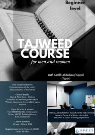 Tapi disebabkan nama hotelnya agak samar pada waktu banyak monumen seperti wisma merdeka, atkinson clock tower, wisma sabah & gaya centre. Tajweed For Men Women Beginner Course Event Islamicevents My