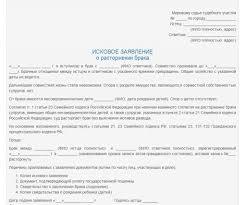 Https Xn 28 6kc4byf Xn P1ai Potrebitelskoe Pravo Obrazets Soglasiya Na Razvod Esli Est Nesovershennoletnie Deti Php