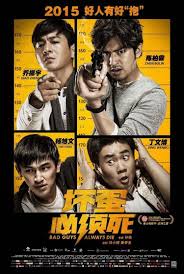 To combat rising violent crimes, the police chief asks detective oh goo tak to form a team consisting of criminals. Bad Guys Always Die Alchetron The Free Social Encyclopedia