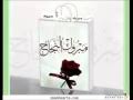 اناشيد افراح اسلامية بدون موسيقي والمبروك مبروك. Ù…Ø¨Ø±ÙˆÙƒ Ù…Ø¨Ø±ÙˆÙƒ ÙŠÙ„ÙŠ ÙŠØ­Ø¨ÙˆÙƒ Ø¨Ø¯ÙˆÙ† Ø§ÙŠÙ‚Ø§Ø¹ Ø§Ù†Ø§Ø´ÙŠØ¯ Ø§Ù„Ù†Ø¬Ø§Ø­ Youtube