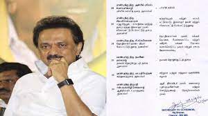 2021 (thursday), an official release said. Full List Of Tamil Nadu Cabinet Ministers 2021 Is Released