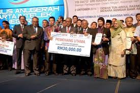 Check spelling or type a new query. Upm Wins Grand Prize Of The National Intellectual Property Management Putra Science Park