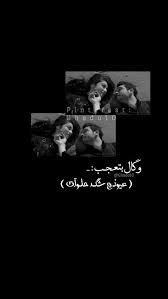 pin by زهراء ساجد on stickers floral border design movie posters poster