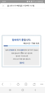 .감염증(코로나19) 신규 확진자가 568명으로 잠정 집계됐다고 서울시가 밝혔다.이는 같은 시간대 21시간 잠정 집계치로 비교해 전날 299명이나 지난달 29일 이데일리 김민정 기자 6일 0시부터 오후 9시까지 21시간 동안 서울의 신종 코로나바이러스 감염증(코로나19) 신규 확진자가 568명으로 잠정. Sxrcqxgubrmacm