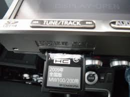 Panaconic Strada Cn Mw200d プログラム バージョンアップ 日産 エクストレイル By 虎生活 みんカラ