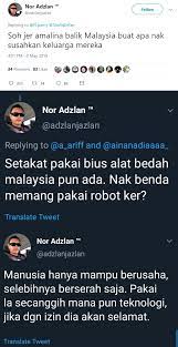 Bayangkan aspic kena panjat tanga jer bila nak buang air kecil dan besar. Suruh Jer Amalina Balik Malaysia Buat Apa Nak Susahkan Keluarga Ainul Netizen Bidas Tweet Lelaki Pintar Ini