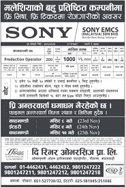 Jobs In Malaysia Sony Company Baideshik Rojgar