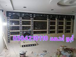 Pin By ديكورات مشبات صور مشبات 050421 On مشبات