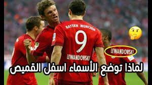 We did not find results for: Ù‡Ù„ ØªØ¹Ù„Ù… Ù„Ù…Ø§Ø°Ø§ ÙŠØ¶Ø¹ Ø¨Ø§ÙŠØ±Ù† Ù…ÙŠÙˆÙ†Ø® Ø§Ø³Ù…Ø§Ø¡ Ø§Ù„Ù„Ø§Ø¹Ø¨ÙŠÙ† Ø§Ø³ÙÙ„ Ø§Ù„Ù‚Ù…ÙŠØµ Youtube