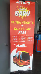 Putra heights lrt istasyonu ve kelana jaya hattı için ahır hattı. Our Wonderful Simple Life Cara Cara Naik Bas Untuk Pergi Ke Klia1 Klia2 Menerusi Stesen Lrt