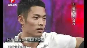 Lin Dan & Xie Xingfang interview by Lu Yu You Yue