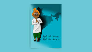 Poster Design Hindi Diwas On Behance