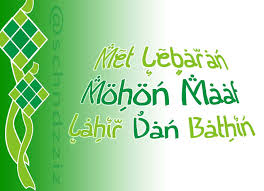 Ucapan idul fitri #3 bila takbir raya bergema hari kemenangan umat berpuasa genangan airmata mengusik jiwa sepuluh jari saya ulurkan ampun maaf dipinta selamat hari raya lebaran. Kalimat Yang Harus Kita Ucapkan Saat Idul Fitri Tiba Sang Pencerah