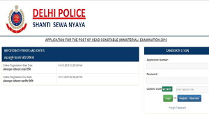 Find delhi police latest news, videos & pictures on delhi police and see latest updates, news, information from ndtv.com. Delhi Police Head Constable Recruitment 2019 Application For 554 Posts Begins Visit Delhipolice Nic In For Details