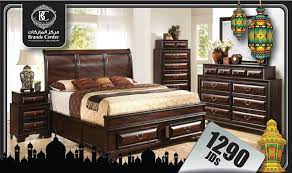 hala bazaar افضل العروض على غرف النوم الماستر مركز الماركات