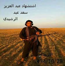 9:51 الدكتور عمر عبد الكافي recommended for you. Ø§Ø³ØªØ´Ù‡Ø§Ø¯ Ø§Ù„Ù…Ø¬Ø§Ù‡Ø¯ Ø¹Ø¨Ø¯Ø§Ù„Ø¹Ø²ÙŠØ² Ø³Ø¹Ø¯ Ø§Ù„Ø±Ø´ÙŠØ¯ÙŠ Ù…Ù†ØªØ¯ÙŠØ§Øª Ø§Ù„Ø¹ÙˆØ§Ù…Ø±Ø© Ø¨Ù†ÙŠ Ø±Ø´ÙŠØ¯