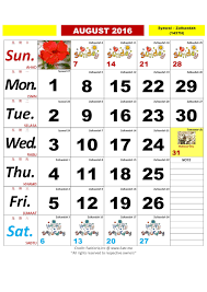 Salam aidilfitri buat semua pembaca blog the career expert. Waktu Solat Malaysia Waktu Solat Dot Net