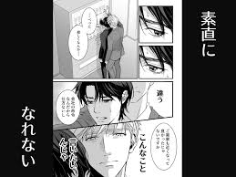 転勤する先輩に勇気を出してセックスに誘った結果、悦びでおしっこが止まらなくなった件ｗｗｗｗｗ[【BL】 | 無料エロ漫画サイト 週刊ナンネットマンガ