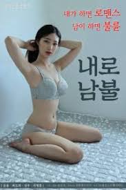 Seorang pria yang ingin berhubungan seks, dan seorang putra. Watch Stepmoms Desire Cat 3 Korean