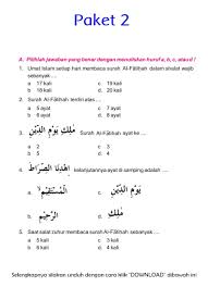 Contoh soal pendidikan agama islam (pai) kelas 4 semester 1 dan semester 2 kurikulum 2013 untuk kisi kisi latihan soal … materi terbaru. Soal Pai Kls 4 Kur 2013 Ukk Jawabanku Id