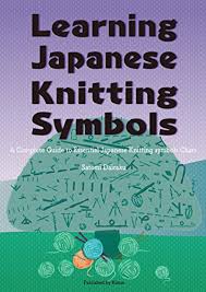 Amazon Com Learning Japanese Knitting Symbols How To Knit