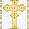 See more ideas about cross stitch, cross stitch patterns, cross stitching. Https Encrypted Tbn0 Gstatic Com Images Q Tbn And9gctsyid Vmi 155arqe4j Ksse5ybxgmxa Vl41sgkeri5so4izw Usqp Cau