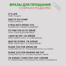 английские слова на букву G с переводом на русский Pin Ot Polzovatelya Yurij Golodenko Na Doske English V 2020 G Izuchenie Anglijskogo Anglijskij Uchebnye Resursy