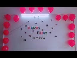 Easy Way To Decorate Room Birthday Party Decoration Birthday Decoration For Bf Birthday Party Decorations Birthday Decorations Birthday Room Decorations