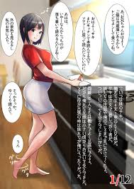 甘なつな - Page 5 - IMHentai