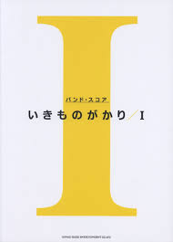 We did not find results for: ãƒãƒ³ãƒ‰ ã‚¹ã‚³ã‚¢ ã„ãã‚‚ã®ãŒã‹ã‚Š I ãƒ©ã‚¤ãƒˆã‚¹ã‚¿ãƒƒãƒ• æœ¬ é€šè²© Amazon
