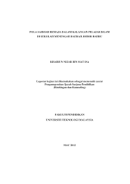 Peranan ibu bapa dalam membesarkan anak bermula sebaik sahaja si kecil dilahirkan. Http Eprints Utm My Id Eprint 36253 5 Khairunnizarmatisamfp2012 Pdf