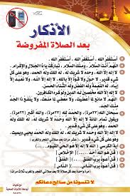 pin on islam